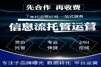 百度竞价广告案例：精准营销效果显著